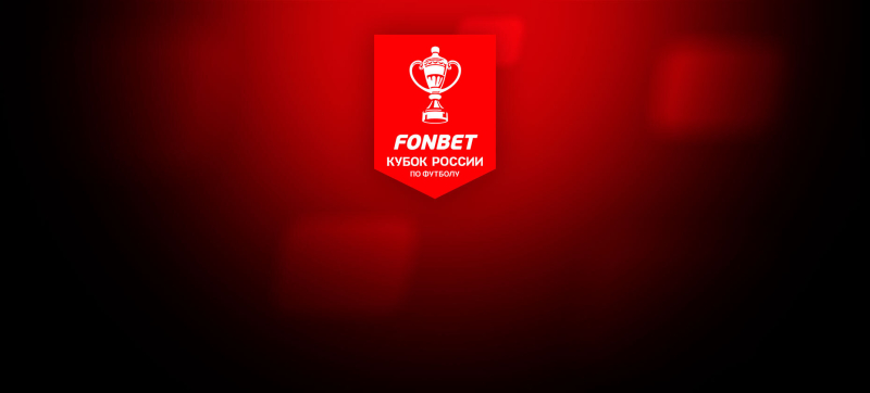 Сериал ЦСКА &mdash; Балтика